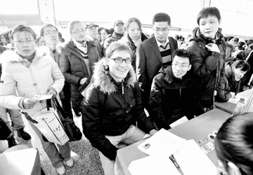 兔年首个人才市场招聘会在本市多处设点 薪水