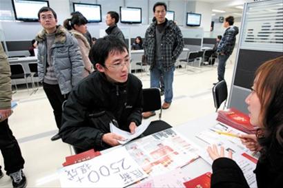 上海人才市场房产等人才专场招聘会在上海人才