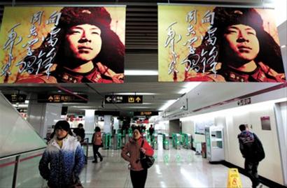 雷锋画像事迹海报、 为人民服务标语在上海地