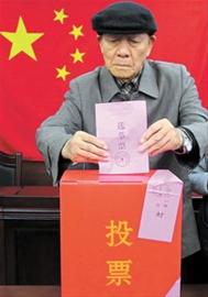 区县、乡镇两级人大代表换届选举 全市1080万