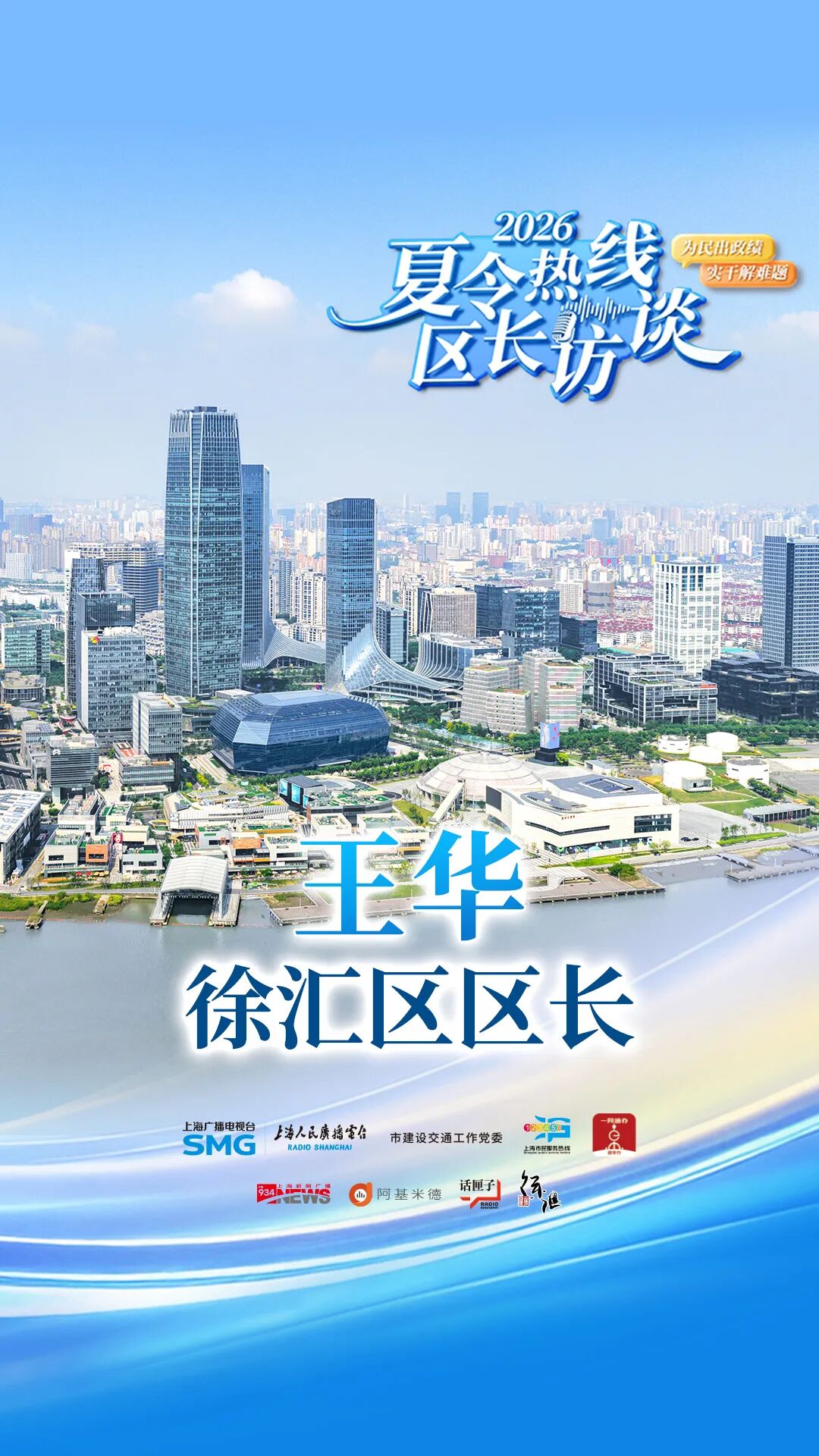 微信图片_2026-07-30_142945_064.jpg
