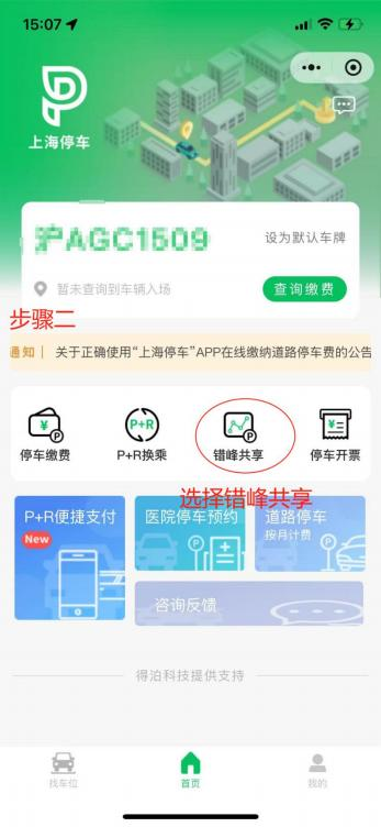 微信图片_2025-08-25_110113_444.png