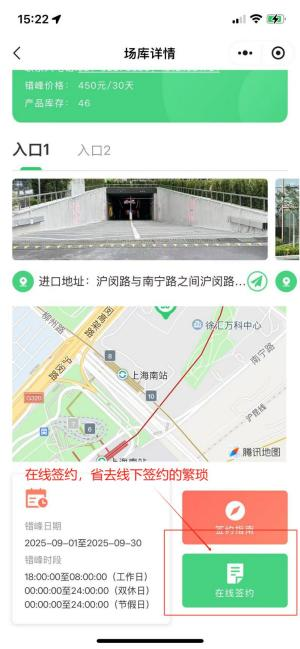 微信图片_2025-08-25_110122_570.png