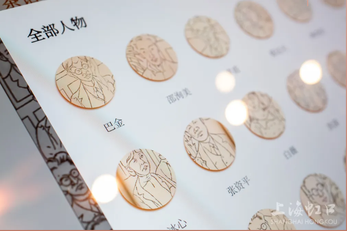 “朋友在此相聚”互动区 .png “朋友在此相聚”互动区 .png