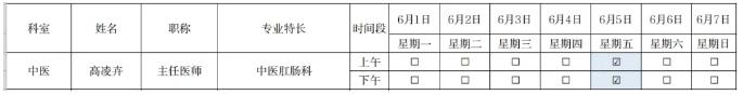 截图_选择区域_20260601163849.jpg