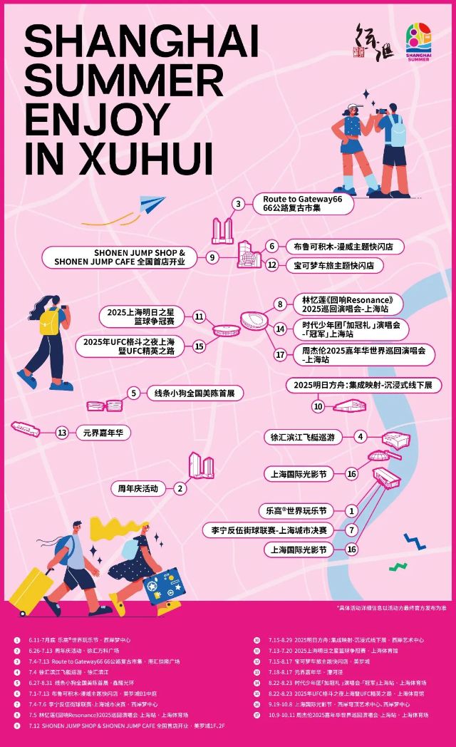 0707_135247_749.jpg 微信图片_2025-07-07_090327_802.jpg