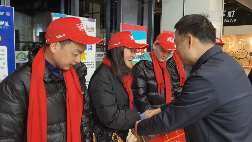 2月2日晚,上海迎来今年春节首批包列“点对点”返岗复工劳动者。上海人社部门工作人员和对口地区负责人到站台迎接,送上复工礼包。.jpg 2月2日晚,上海迎来今年春节首批包列“点对点”返岗复工劳动者。上海人社部门工作人员和对口地区负责人到站台迎接,送上复工礼包。.jpg