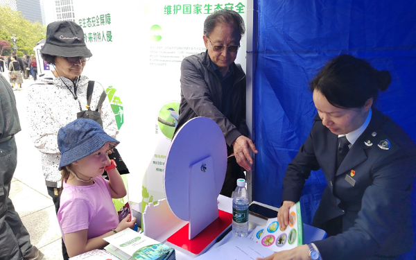 筑牢生态安全屏障，共御外来物种入侵——我站在外滩开展全民国家安全教育日宣传服务活动3.png