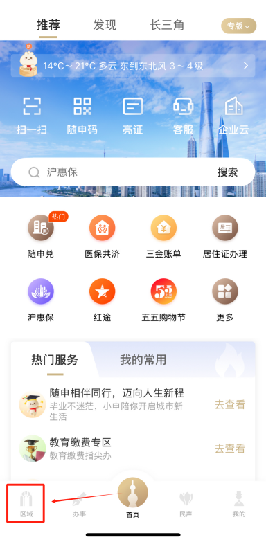 0613_141752_944.png 微信图片_2025-06-13_110453_752.png