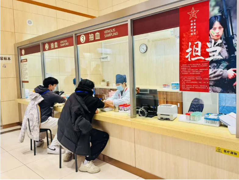 虹口开展2025年上半年征兵体检工作.png 虹口开展2025年上半年征兵体检工作.png