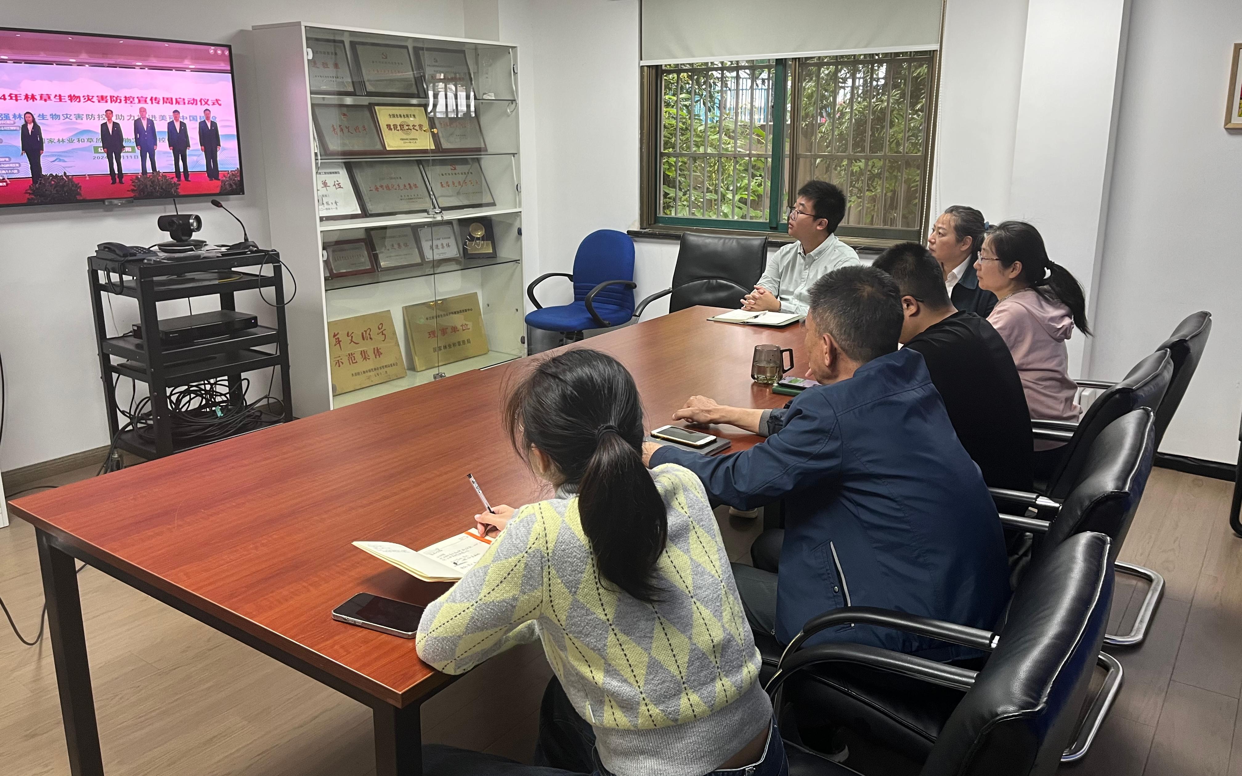我站组织各区参加2024 年“林草生物灾害防控宣传周”启动仪式1.jpg 我站组织各区参加2024 年“林草生物灾害防控宣传周”启动仪式1.jpg