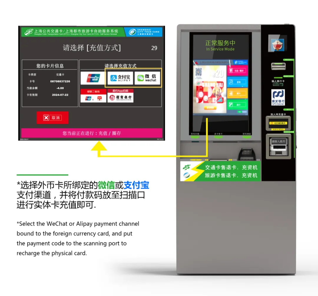 线下CVM机.jpeg 线下CVM机.jpeg