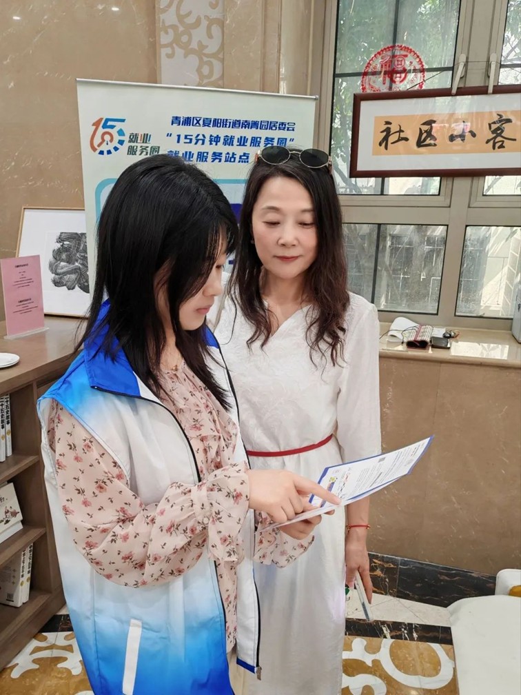 2025年青浦区“家门口”就业服务预告(6月20日-6月27日) 2025年青浦区“家门口”就业服务预告(6月20日-6月27日)