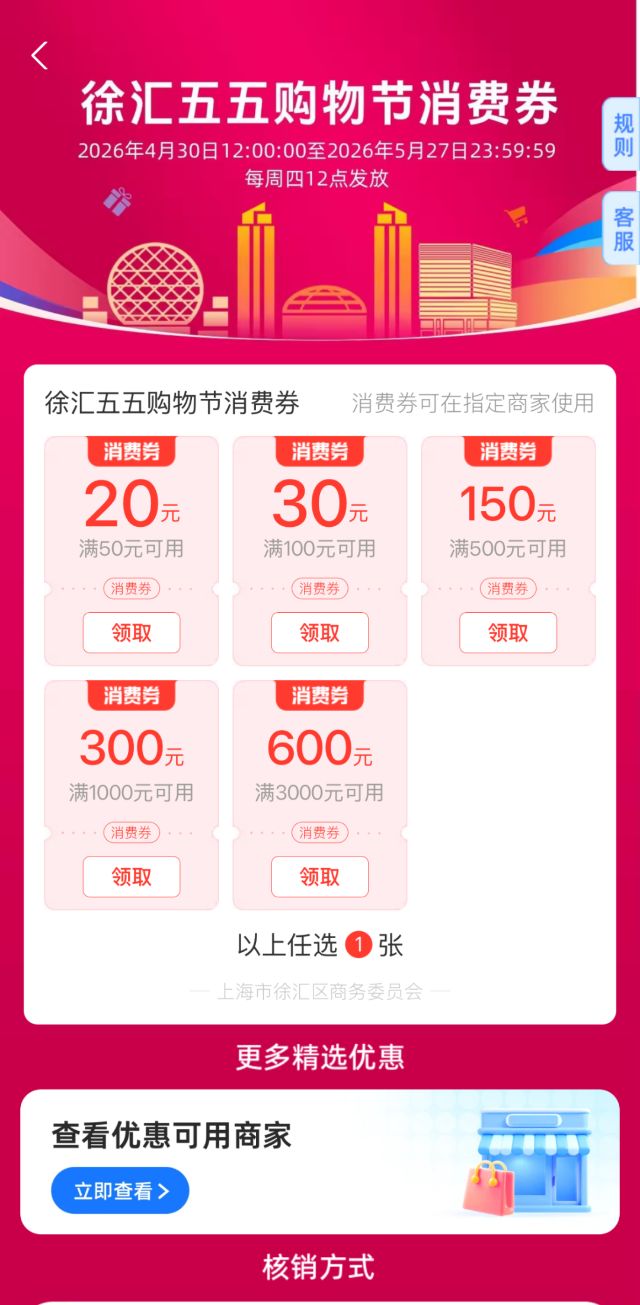 微信图片_2026-04-29_164709_717.png