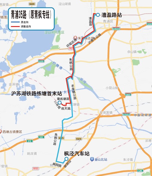 关于沪苏湖铁路青浦区练塘首末站配套公交线网调整的通告 关于沪苏湖铁路青浦区练塘首末站配套公交线网调整的通告