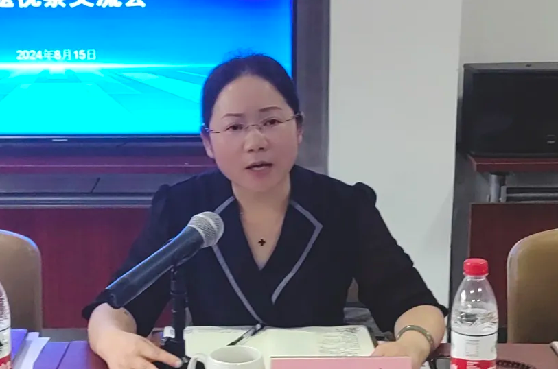 20240819090633163_11490583.png 20240819090633163_11490583.png