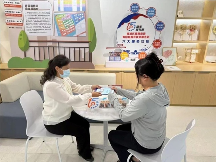 2025年青浦区“家门口”就业服务预告（7月25日-8月1日）