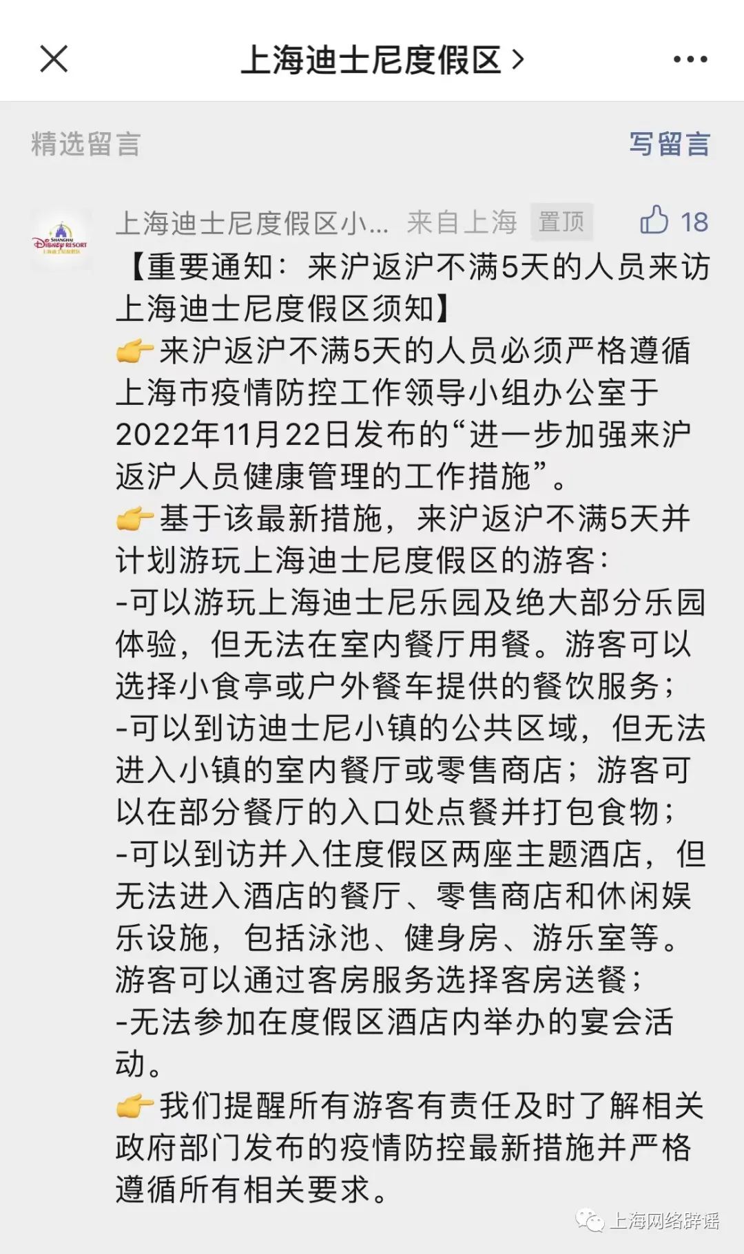 20221125103159.jpg 20221125103159.jpg