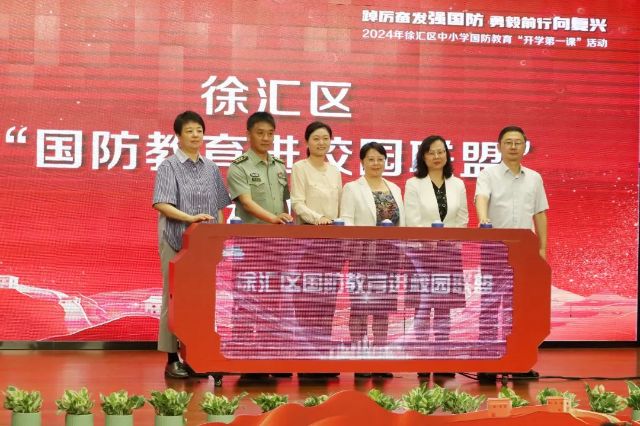 0909_141600_132.jpg 微信图片_20240909124225.jpg