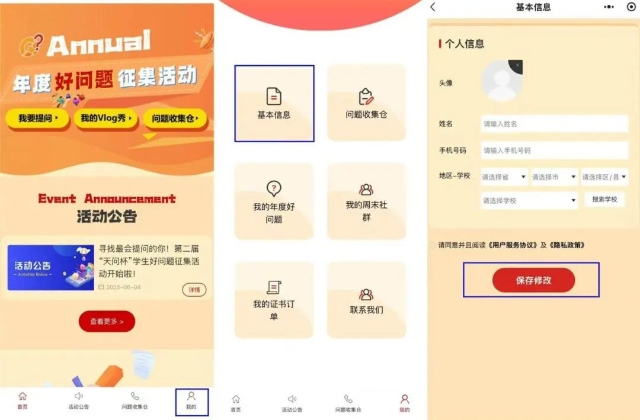 0917_090544_536.jpg 微信图片_2025-09-17_090422_476.jpg