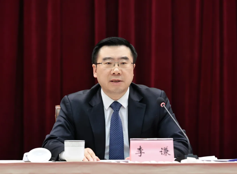 李谦.png 李谦.png