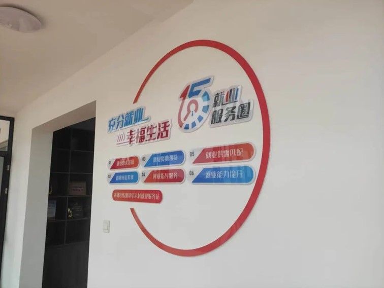 2025年青浦区“家门口”就业服务预告（1月5日-1月11日）