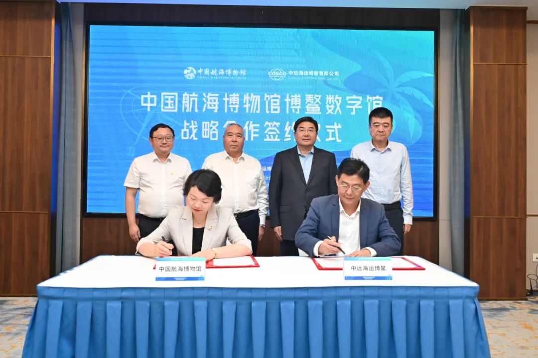 20250709中国航海博物馆博鳌数字馆正式开馆 (1).jpg