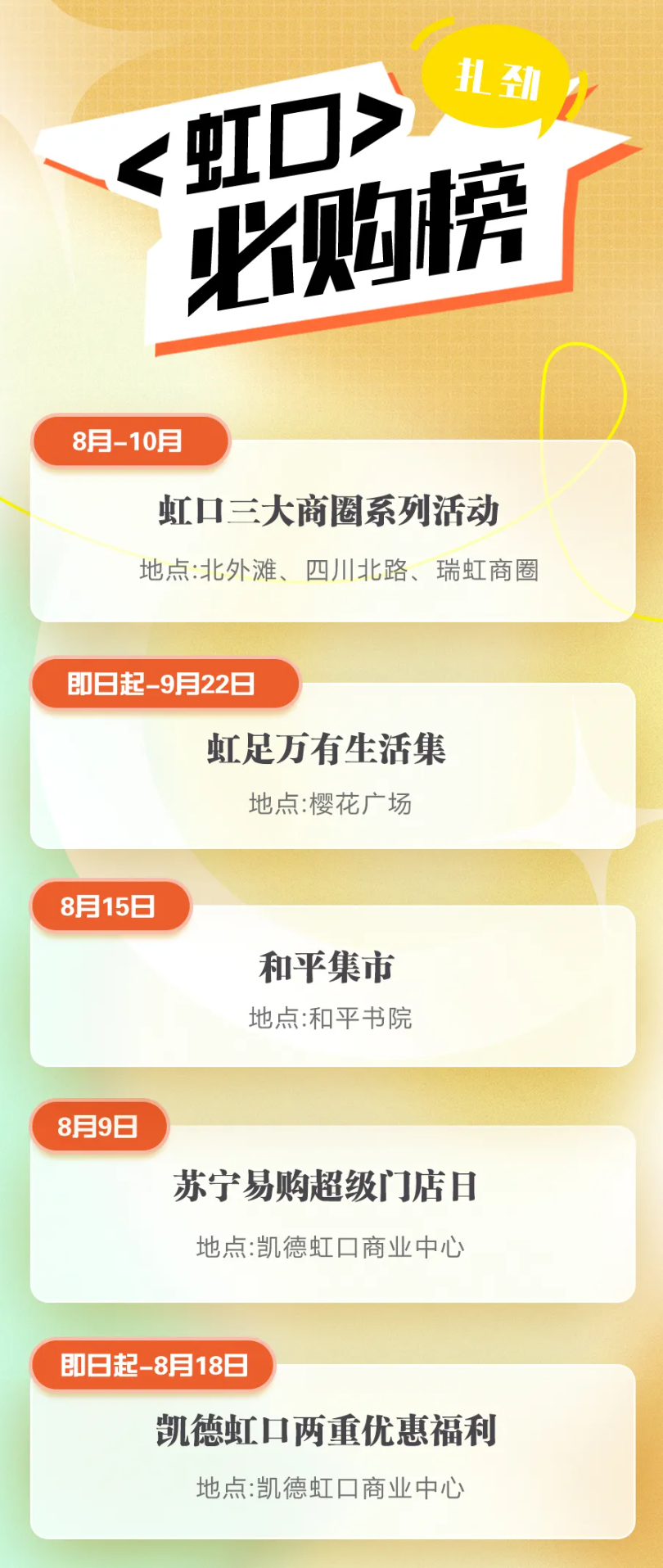 20240808075914021260.png image.png