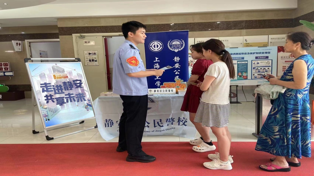 静安公安彭浦新村派出所开展“政府开放月”宣传活动.png 静安公安彭浦新村派出所开展“政府开放月”宣传活动.png