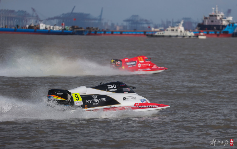 世界F1H2O摩托艇锦标赛中国上海大奖赛在上海吴淞口国际邮轮港举办。.jpg