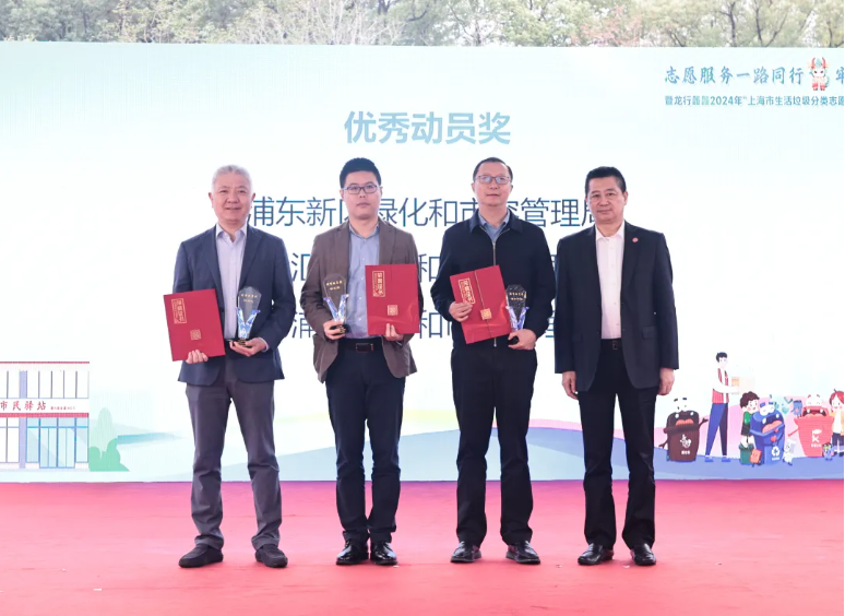 优秀动员奖.png 优秀动员奖.png