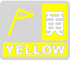 上海市人民政府批转市气象局关于贯彻中国气象局《突发气象灾害预警信号发布试行办法》实施意见的通知

