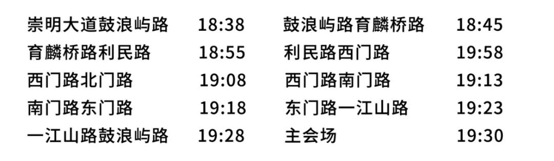 20240918094707068216.jpg 3.jpg