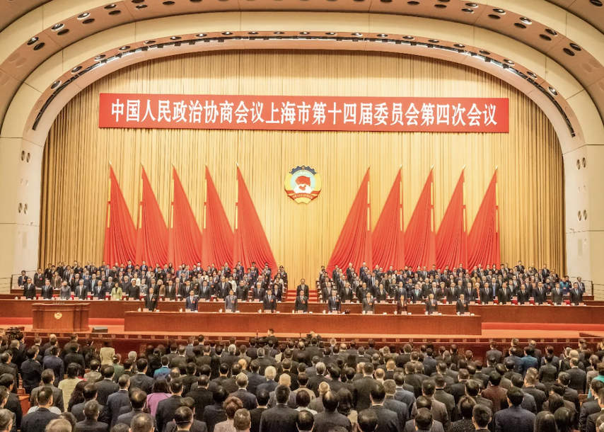 助力开创“五个中心”和人民城市建设新局面 市政协十四届四次会议开幕