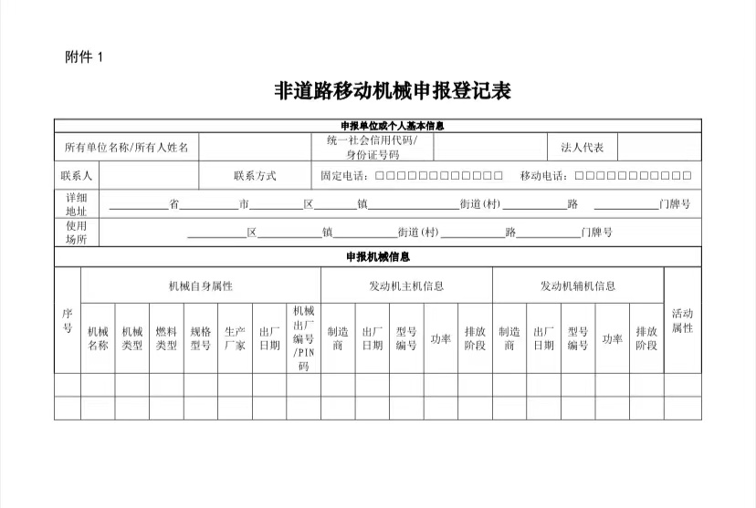 表格.jpg 表格.jpg
