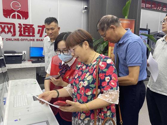 20230816-3-5.jpg 20230816-3-5.jpg