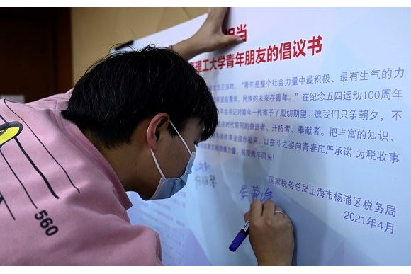 杨浦区20210421-3 580.jpg 杨浦区20210421-3 580.jpg