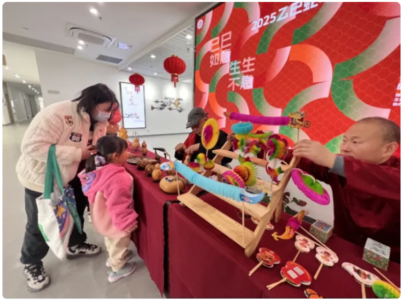 2025乙巳蛇年虹口区迎春民俗风情展.png 2025乙巳蛇年虹口区迎春民俗风情展.png