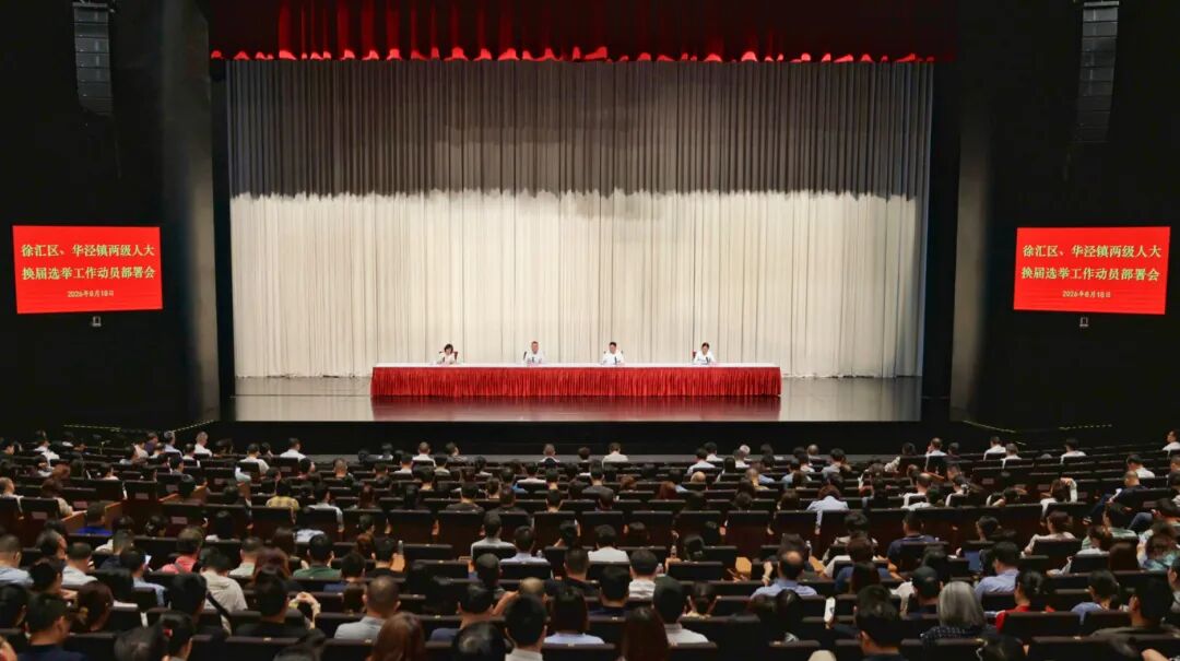 微信图片_2026-08-19_085243_669.jpg 微信图片_2026-08-19_085243_669.jpg