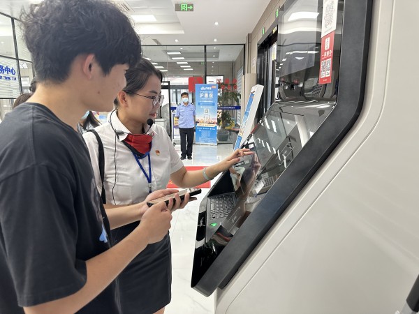 20230823-1-6.jpg 20230823-1-6.jpg