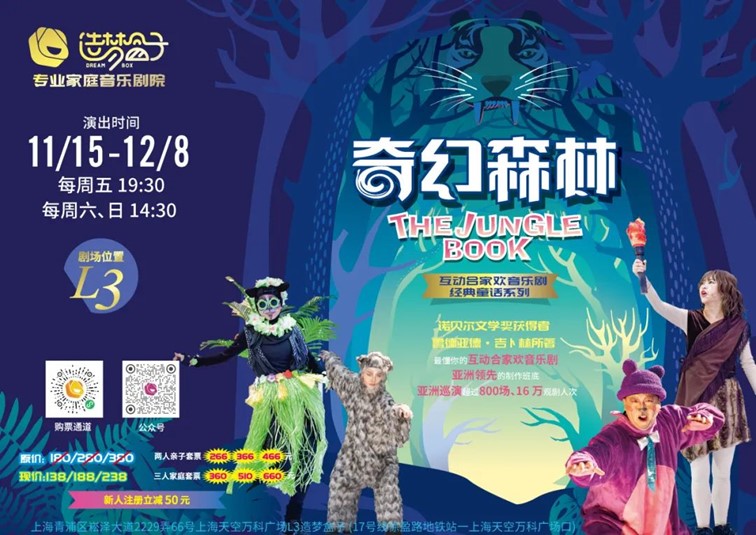 会·聚青浦|乘着秋风出门,来青浦看剧,原来好戏还能叠Buff 会·聚青浦|乘着秋风出门,来青浦看剧,原来好戏还能叠Buff