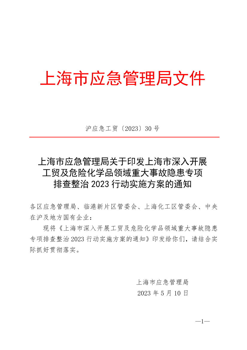 工业品贸易：买卖间的桥梁