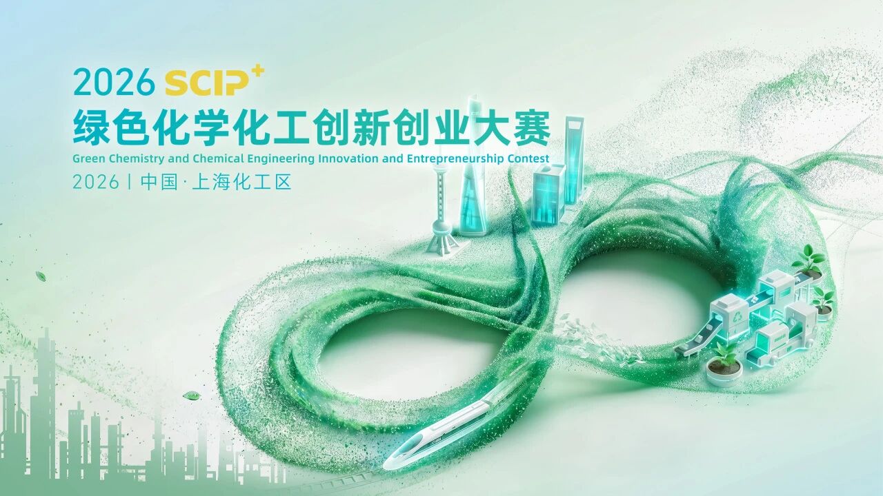 微信图片_2026-08-24_093000_655.jpg