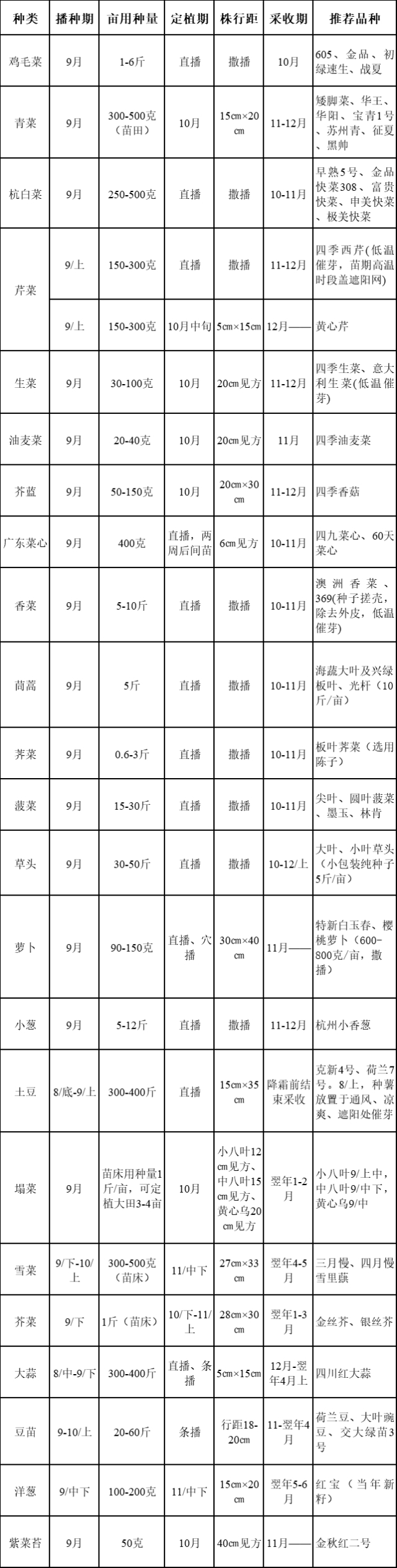 0905_090828_928.jpg 微信图片_20250905090730.png