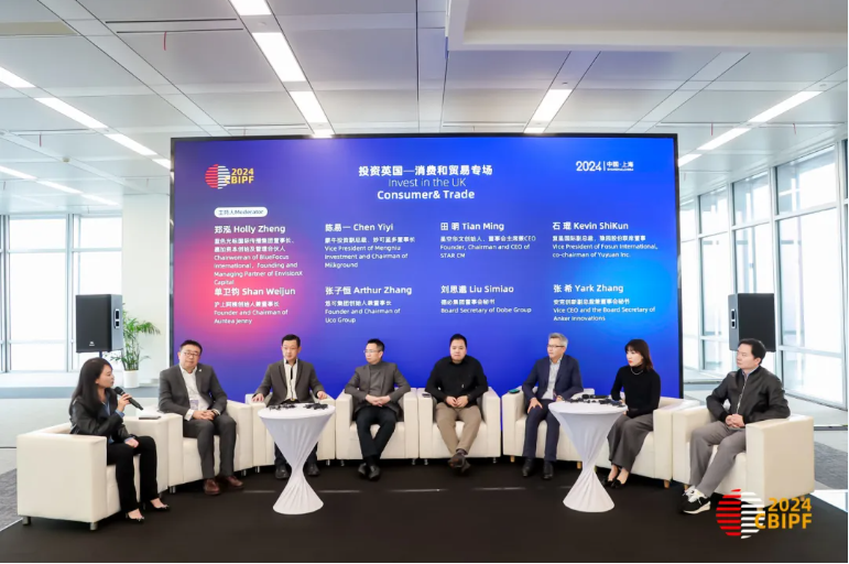 第三届中英企业投资与合作论坛在虹口北外滩举行 .png 第三届中英企业投资与合作论坛在虹口北外滩举行 .png