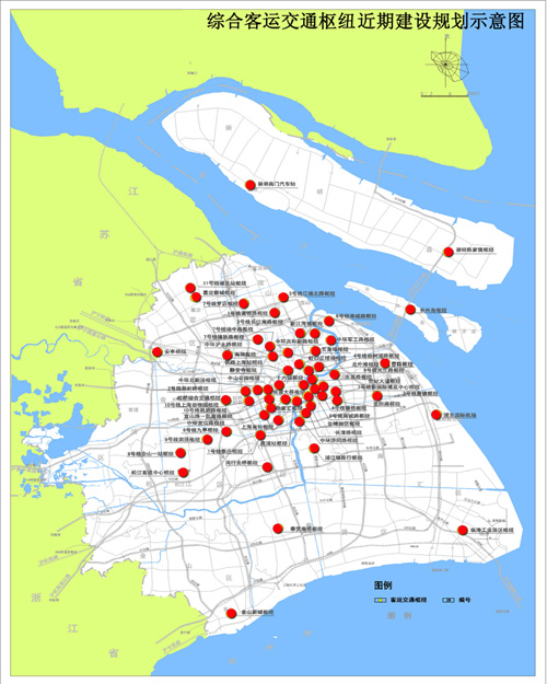 《上海市综合客运交通枢纽布局规划》发布