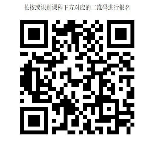 青浦区老干部大学“人文学堂”2025年春季班招生简章