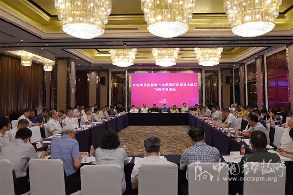 座谈会1.jpg 座谈会1.jpg