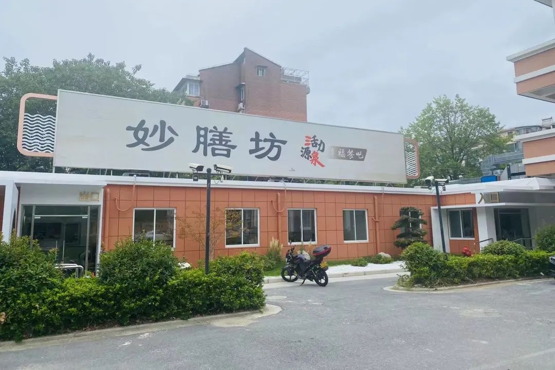 庙行镇3.jpg 庙行镇3.jpg