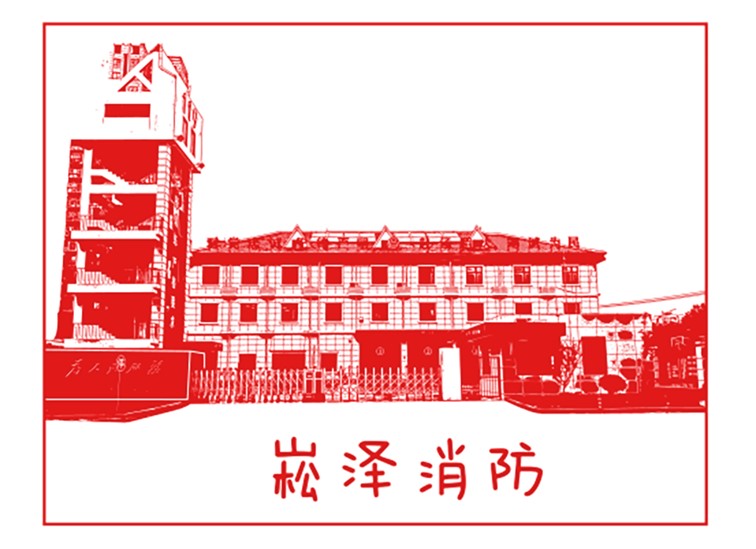 119宣传月，青浦区消防科普体验CITYWALK活动来啦~